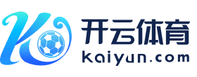 开云(kaiyun)中国官网 - 中文首页赛事更新 · kaiyun.com